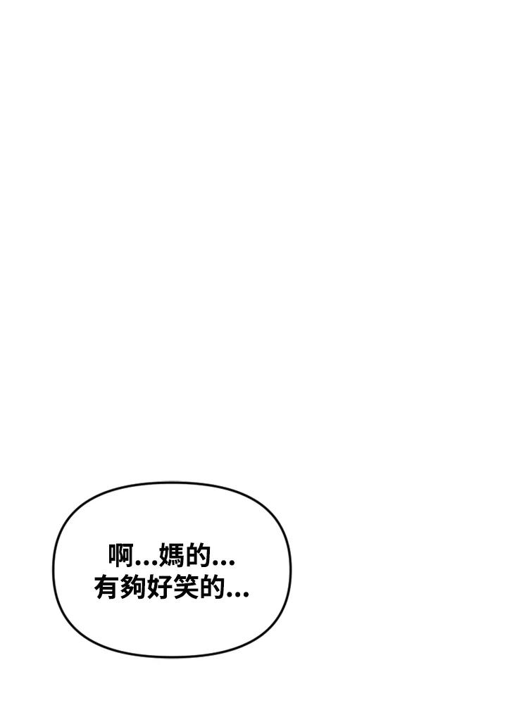《SWITCH》第83话 第156页