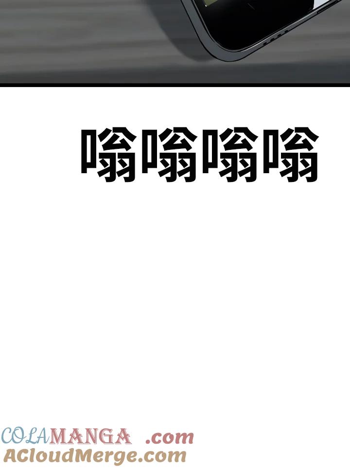 《SWITCH》第83话 第181页