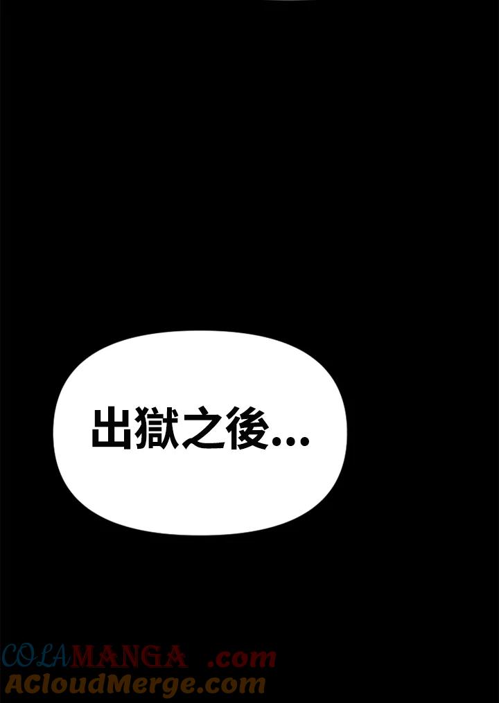 《SWITCH》第83话 第109页