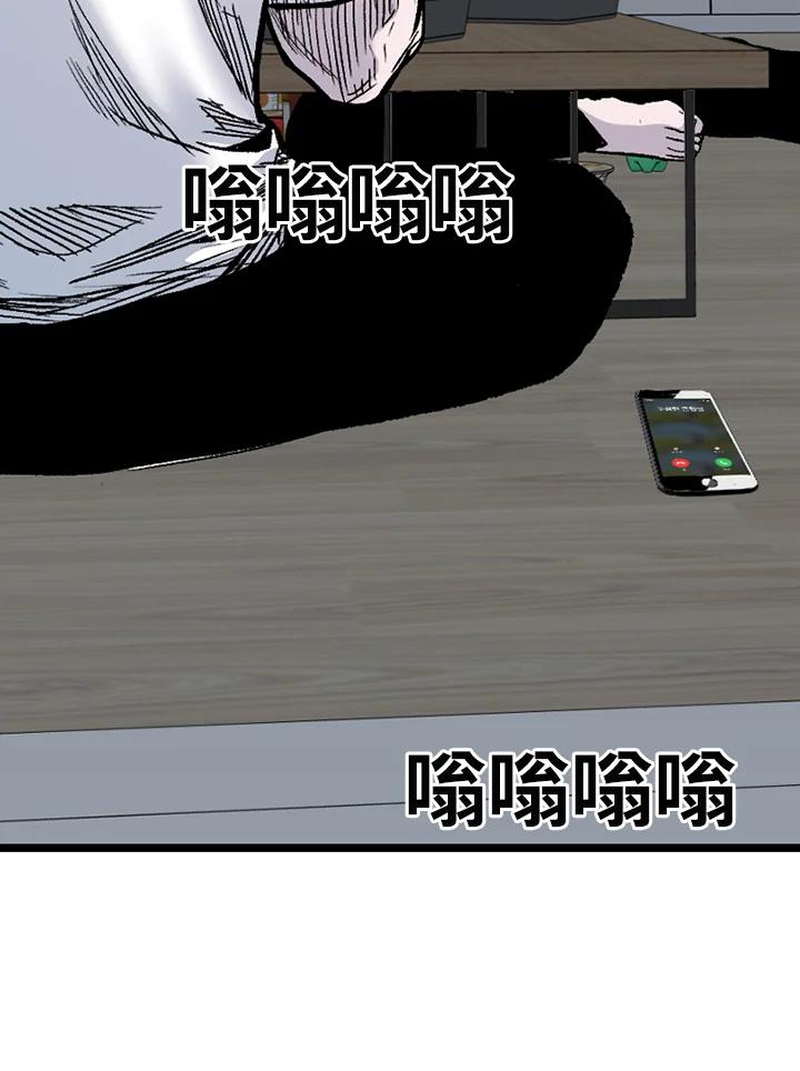 《SWITCH》第83话 第178页