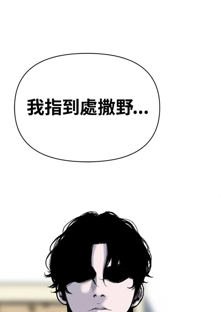 《SWITCH》第83话 第135页