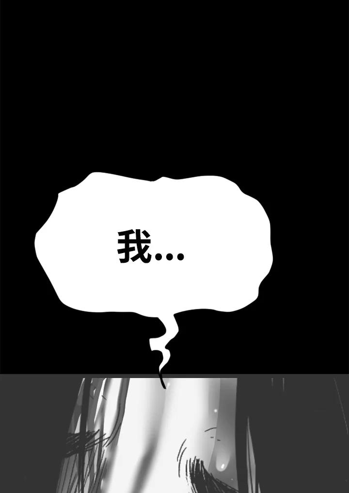 《SWITCH》第83话 第123页