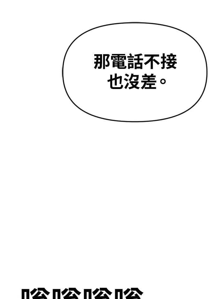 《SWITCH》第83话 第179页