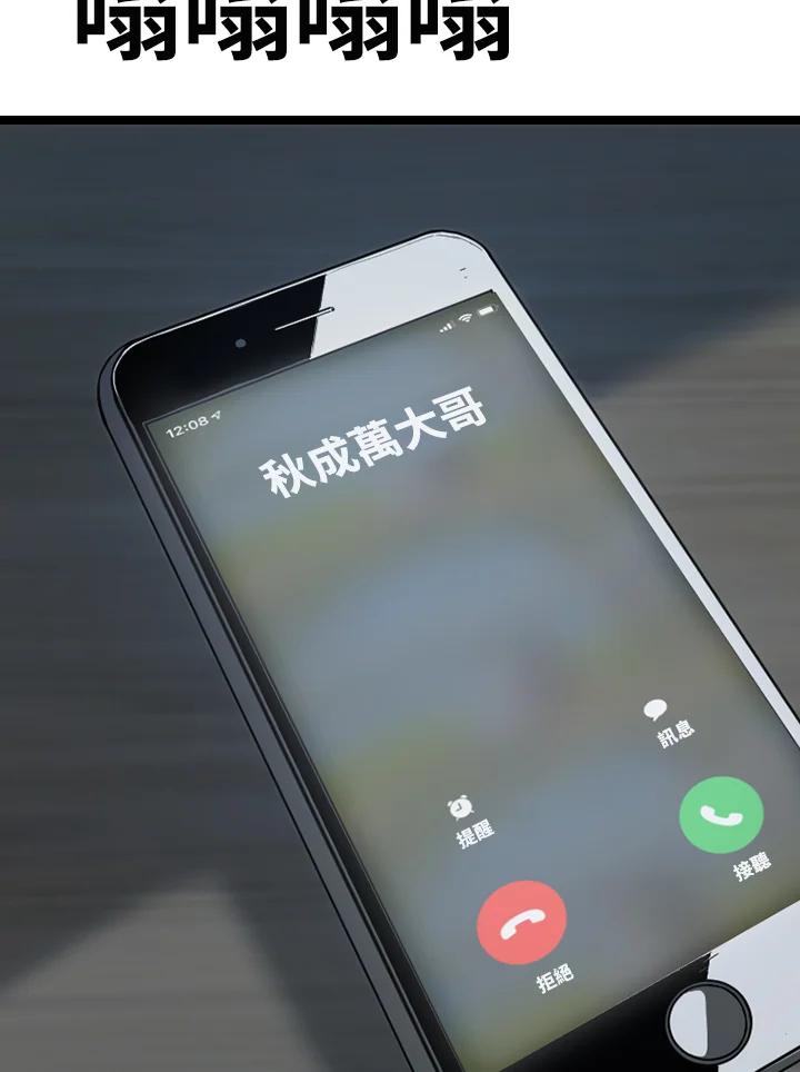 《SWITCH》第83话 第180页