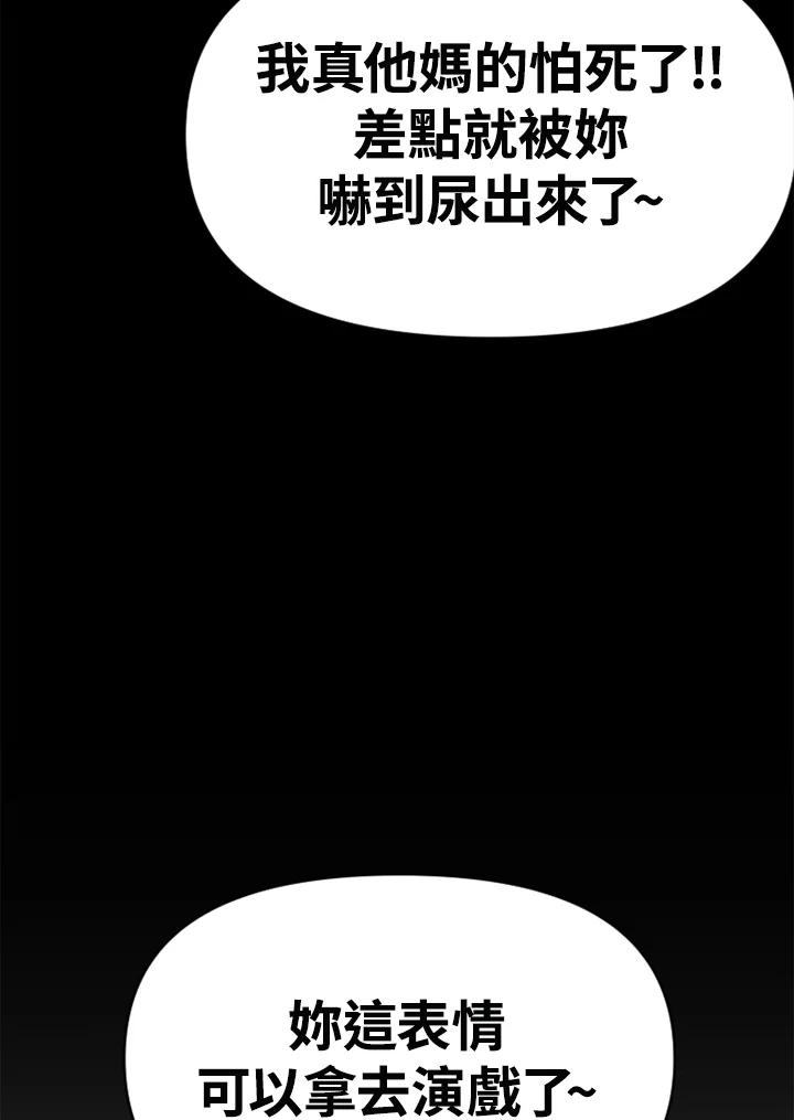 《SWITCH》第83话 第128页