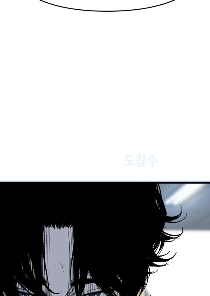《SWITCH》第83话 第143页