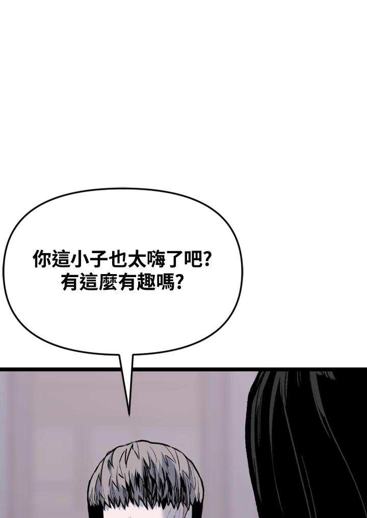 《SWITCH》第83话 第162页