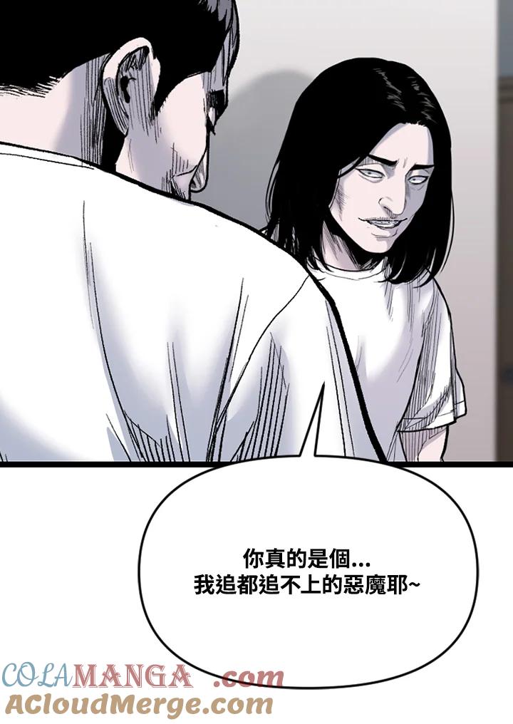 《SWITCH》第83话 第169页