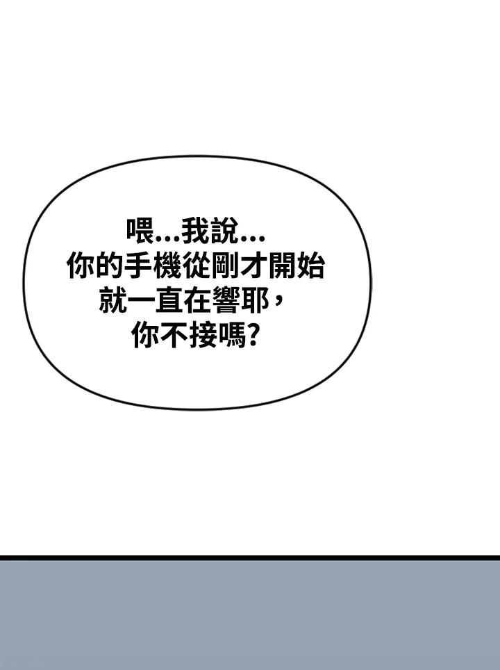 《SWITCH》第83话 第176页