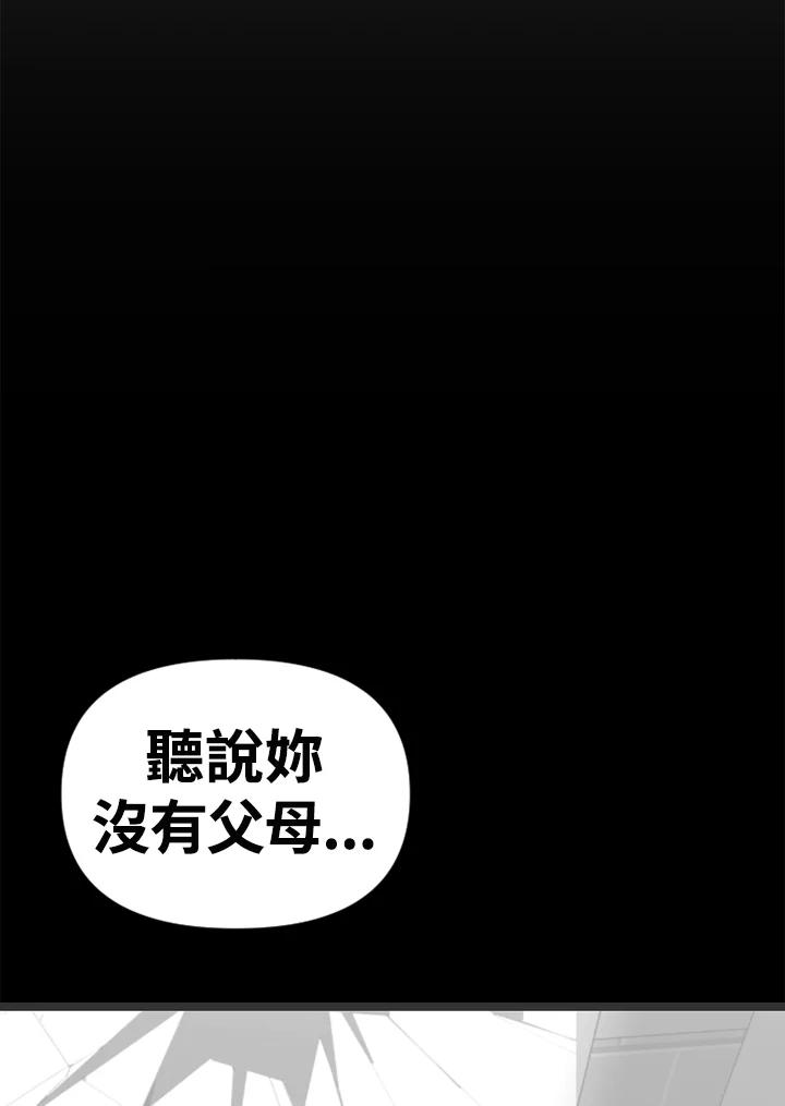 《SWITCH》第83话 第98页