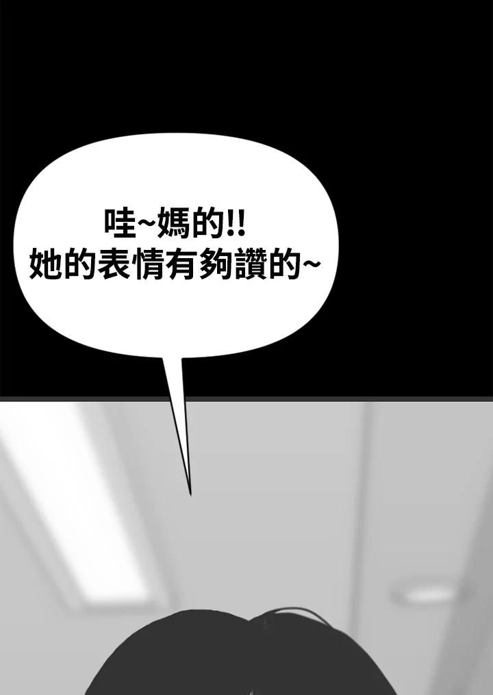 《SWITCH》第83话 第126页