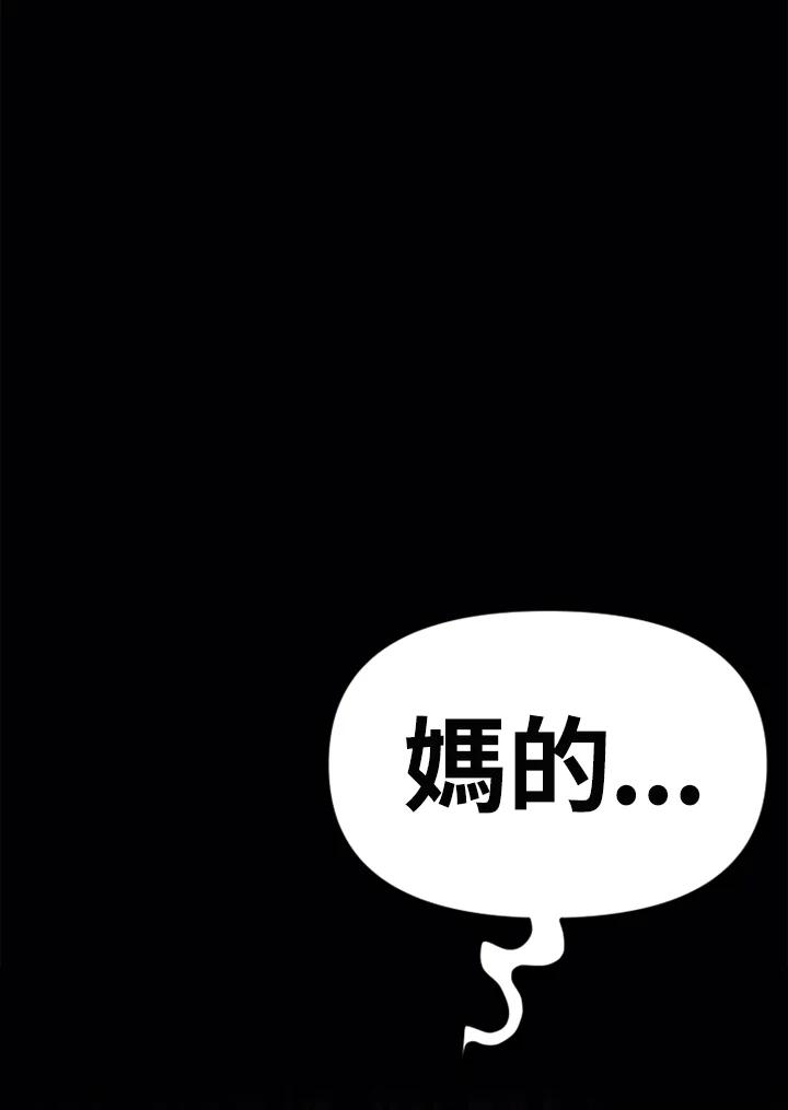 《SWITCH》第84话 第160页