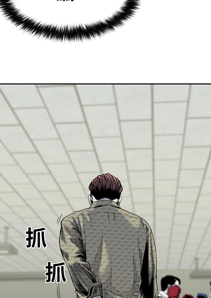 《SWITCH》第84话 第18页