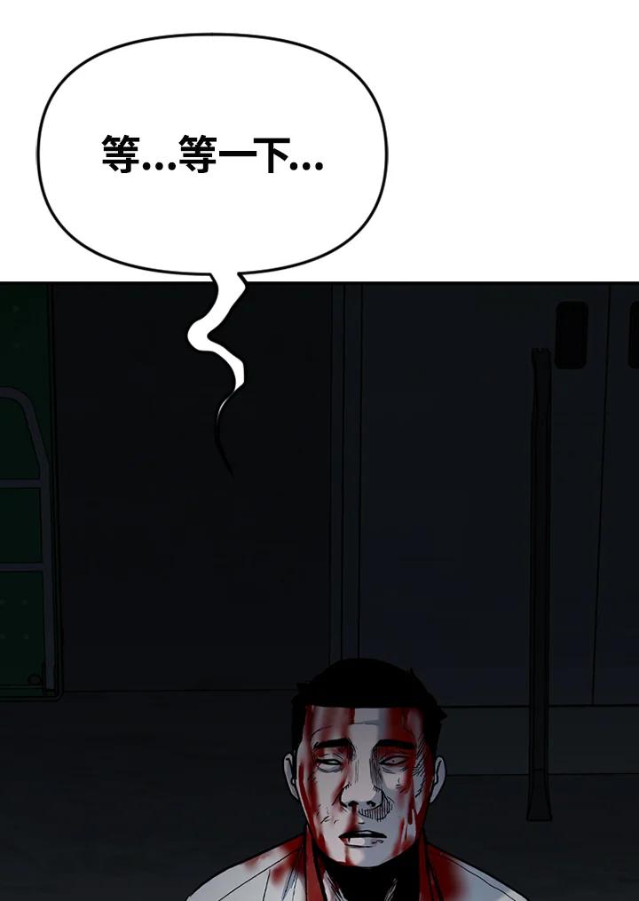 《SWITCH》第84话 第144页