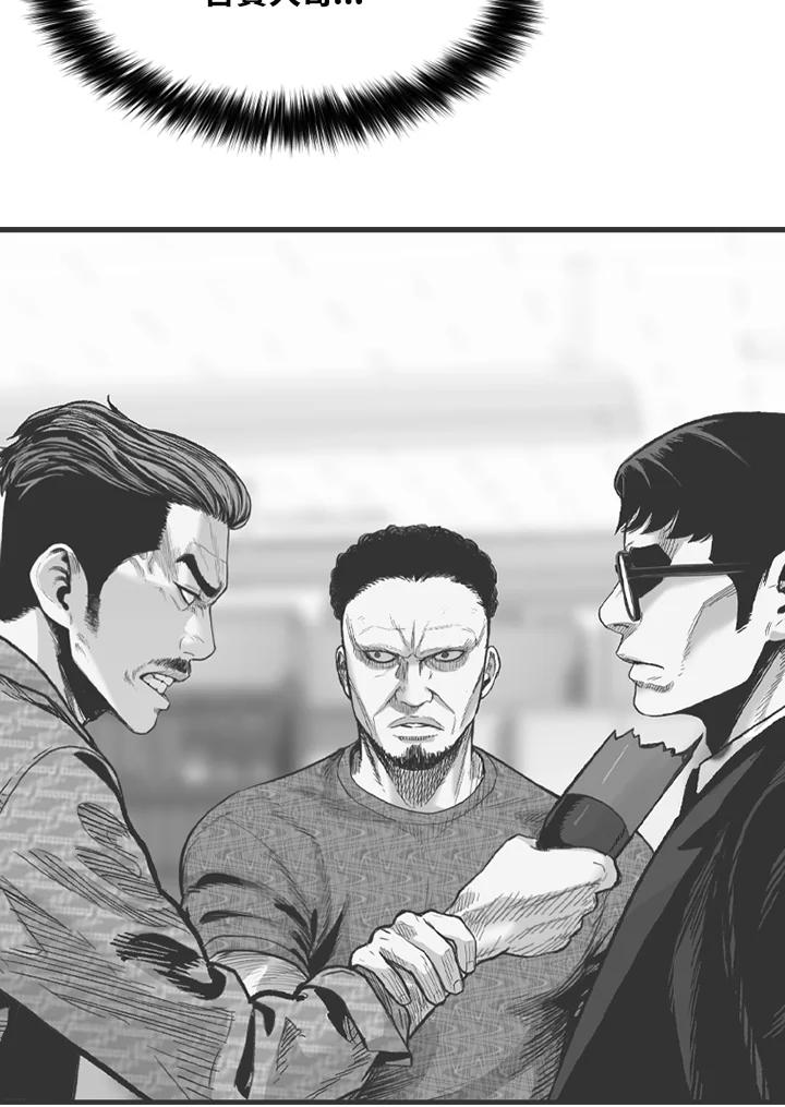 《SWITCH》第84话 第22页