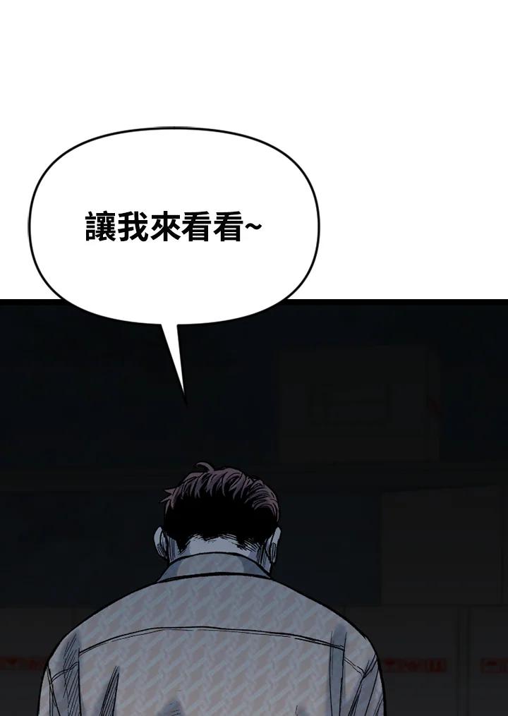 《SWITCH》第84话 第140页