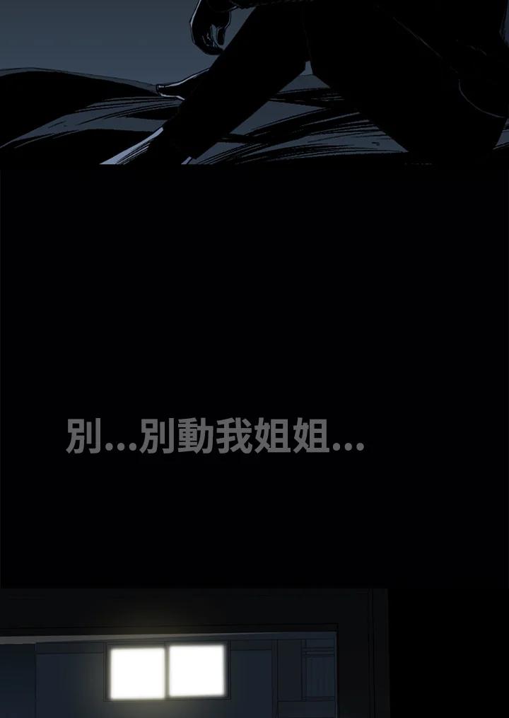 《SWITCH》第84话 第168页