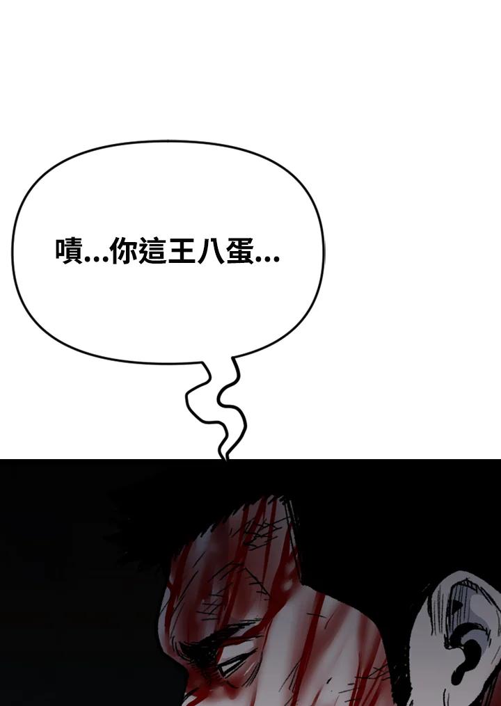 《SWITCH》第84话 第128页