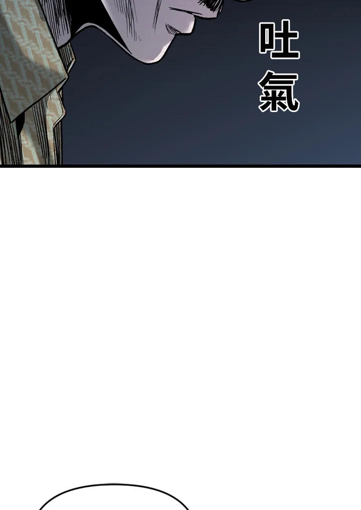 《SWITCH》第84话 第131页
