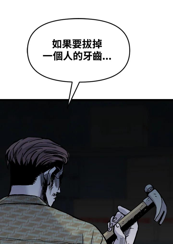 《SWITCH》第84话 第142页
