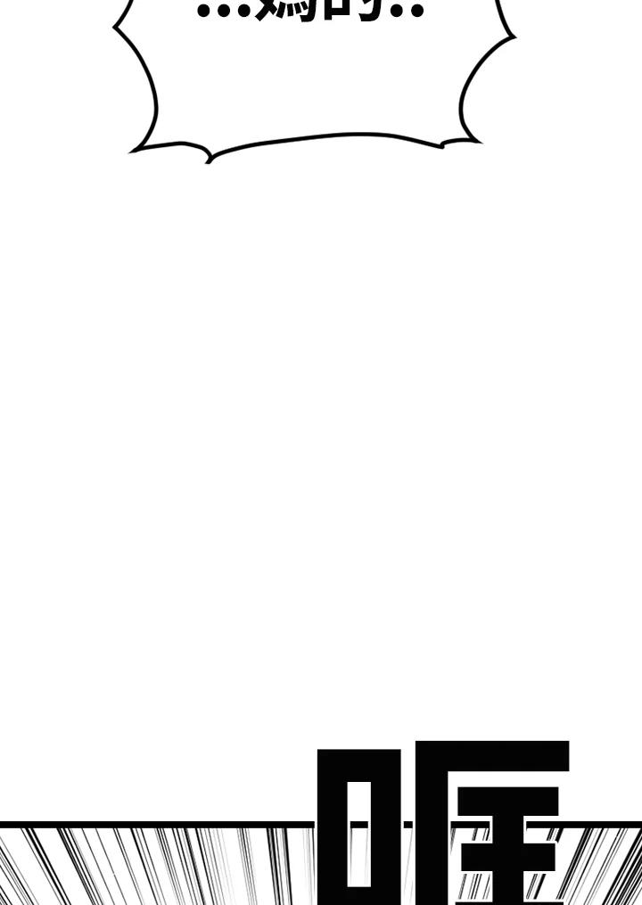 《SWITCH》第84话 第90页