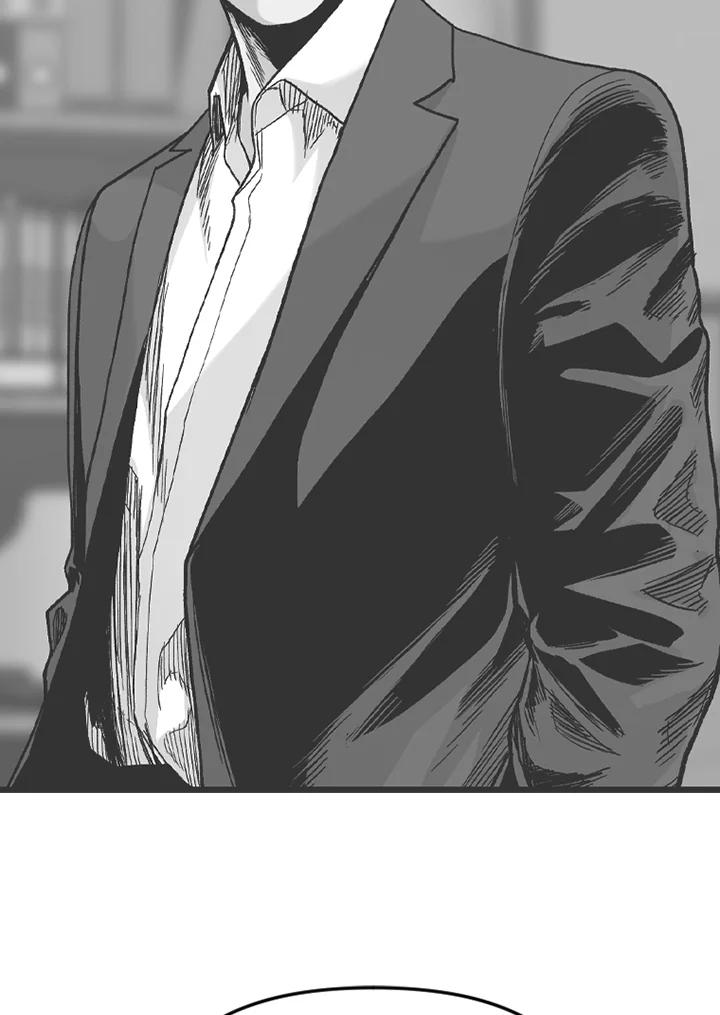 《SWITCH》第84话 第40页