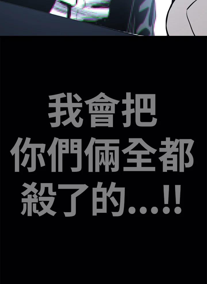 《SWITCH》第84话 第174页