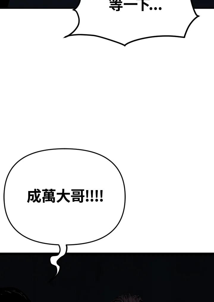 《SWITCH》第84话 第147页