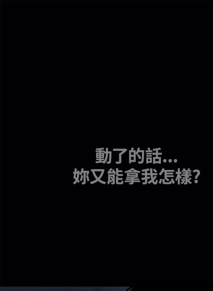 《SWITCH》第84话 第170页