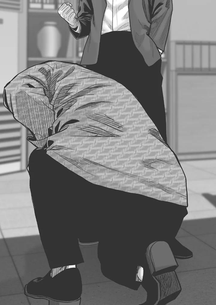 《SWITCH》第84话 第11页