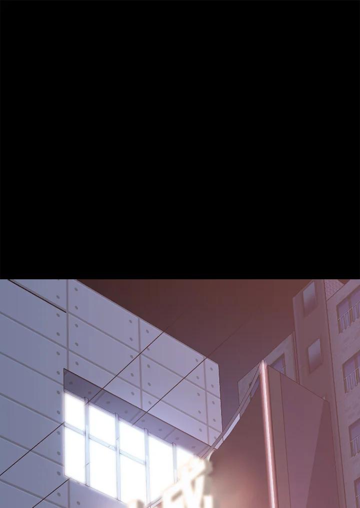 《SWITCH》第85话 第2页
