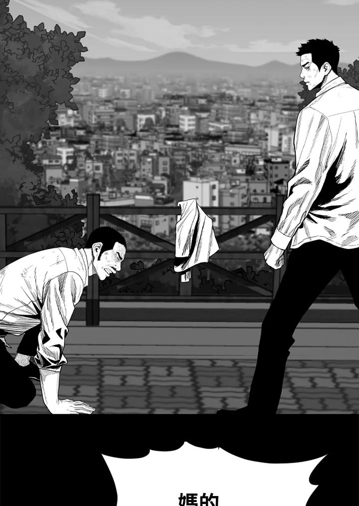 《SWITCH》第85话 第143页
