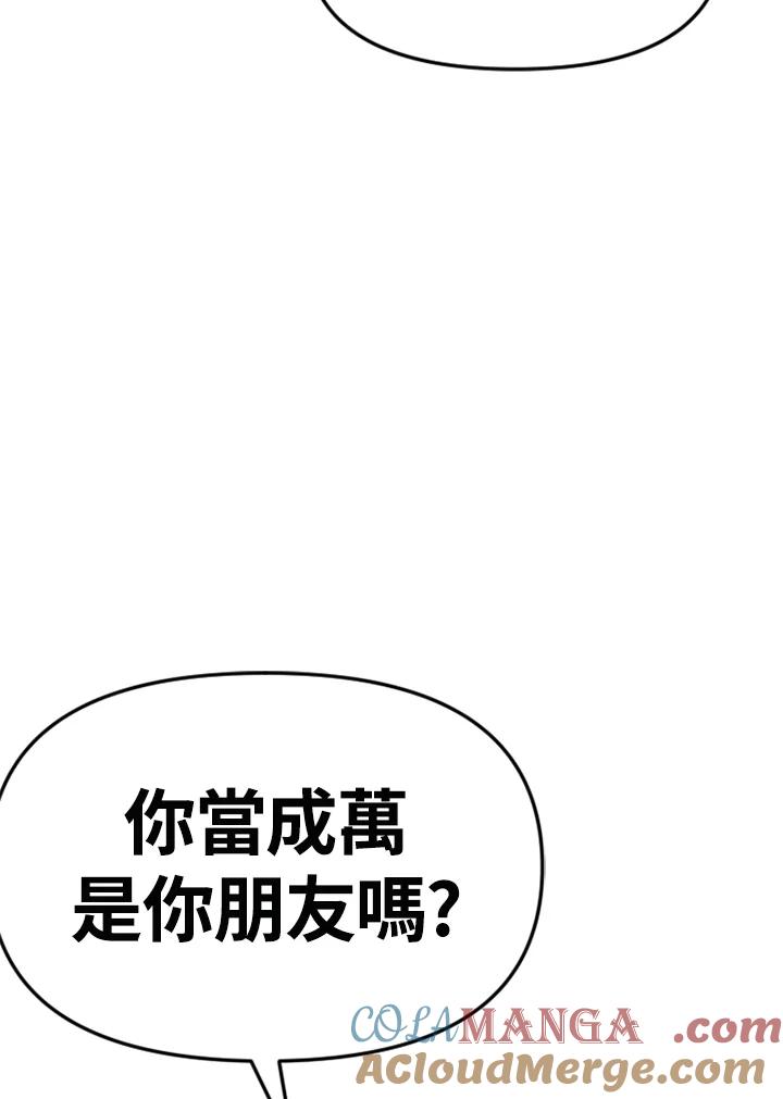 《SWITCH》第85话 第189页