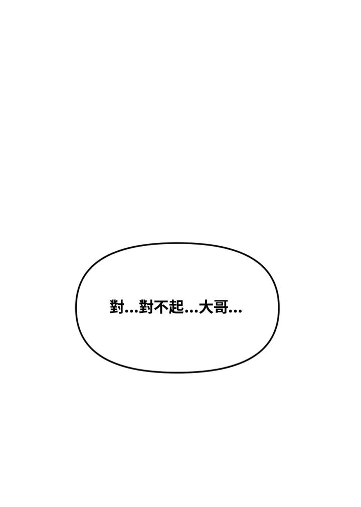 《SWITCH》第85话 第192页
