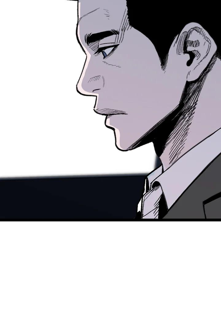 《SWITCH》第85话 第138页
