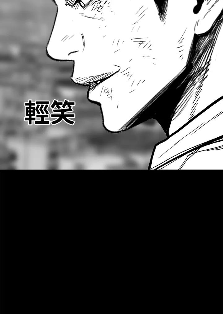 《SWITCH》第85话 第150页