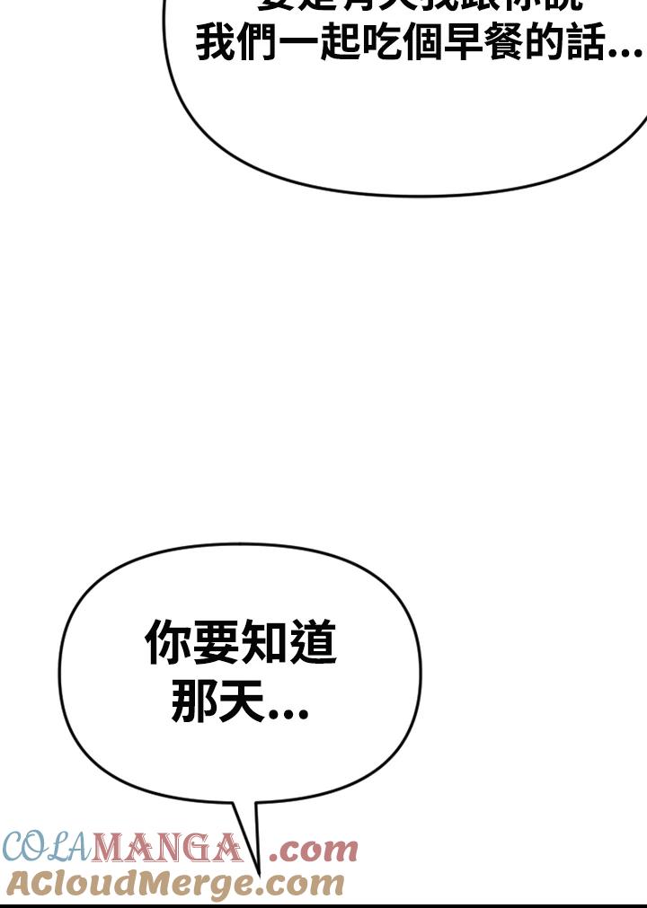 《SWITCH》第85话 第169页
