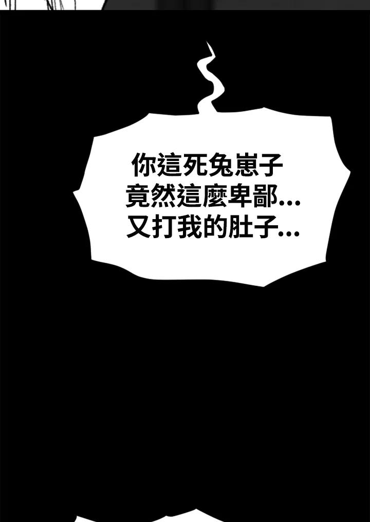 《SWITCH》第85话 第148页