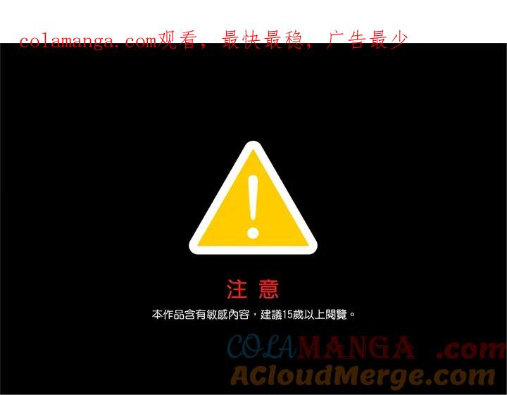 《SWITCH》第85话 第1页