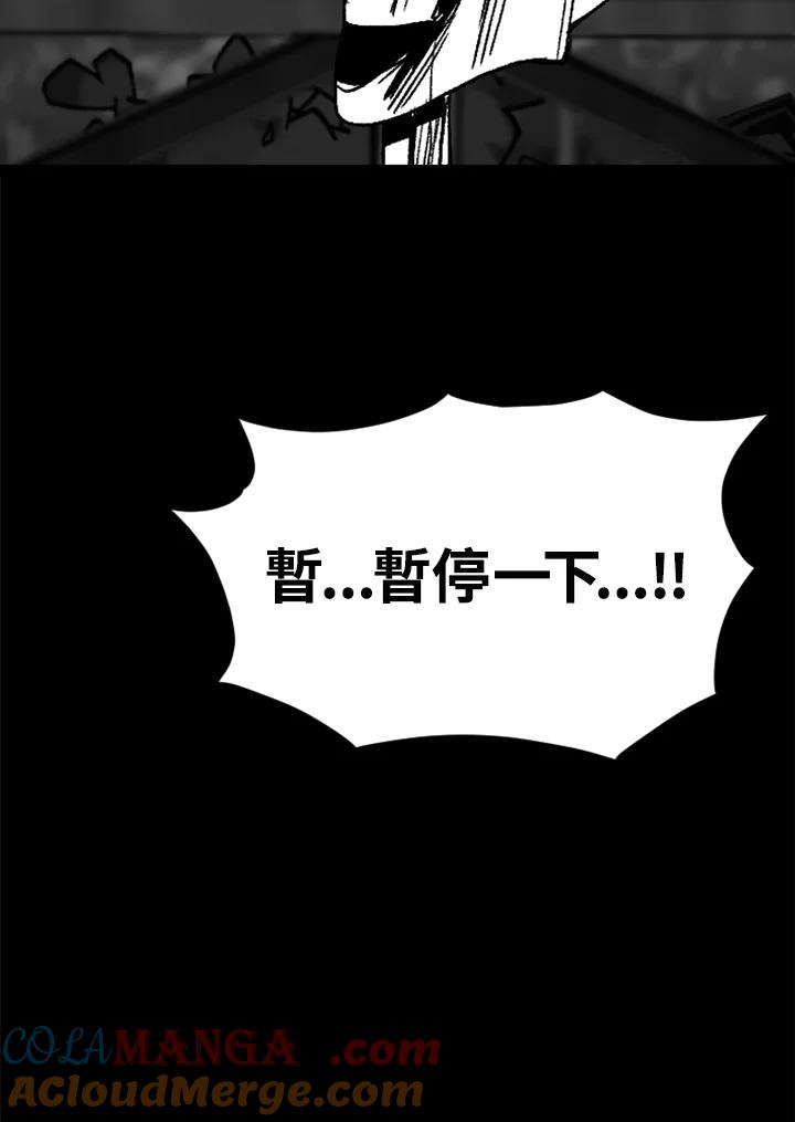 《SWITCH》第85话 第141页