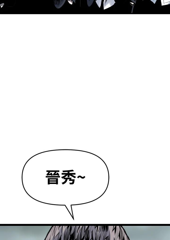 《SWITCH》第85话 第54页