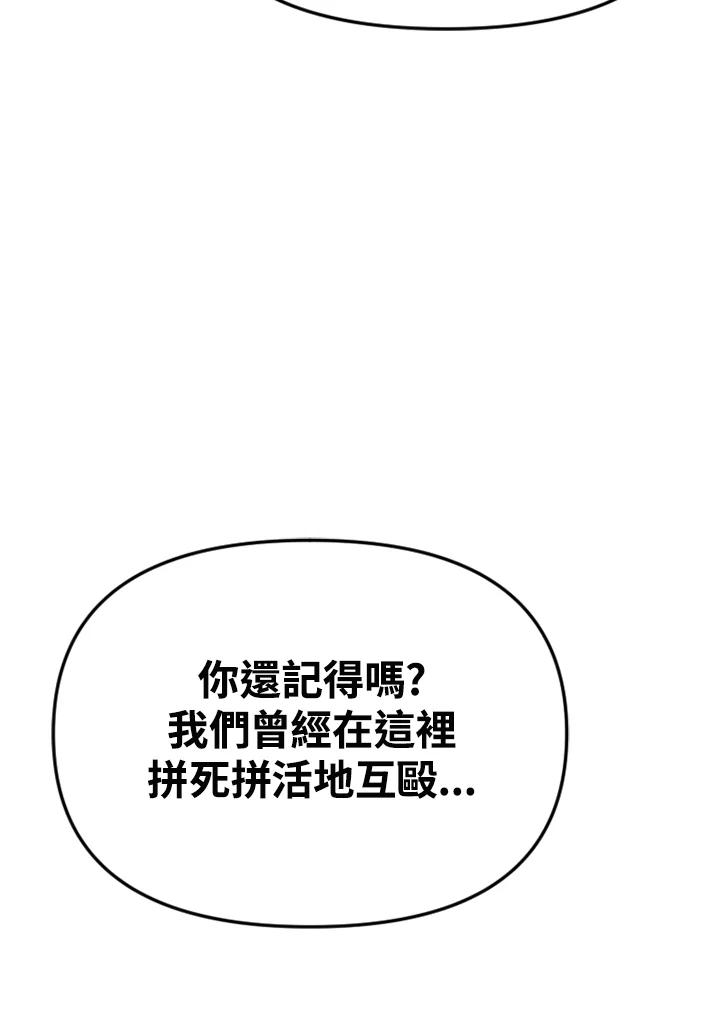 《SWITCH》第85话 第130页