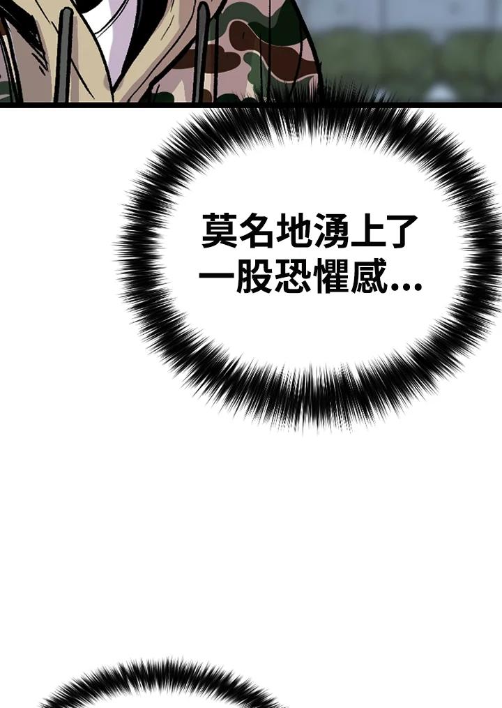 《SWITCH》第86话 第136页