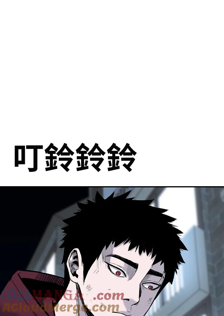 《SWITCH》第86话 第17页