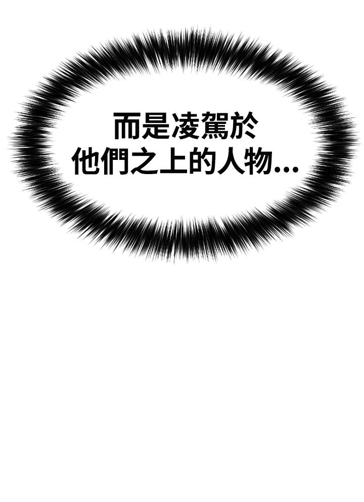 《SWITCH》第86话 第154页