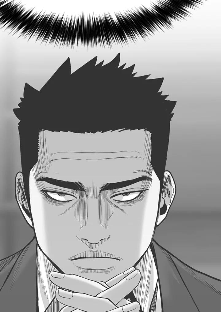 《SWITCH》第86话 第59页
