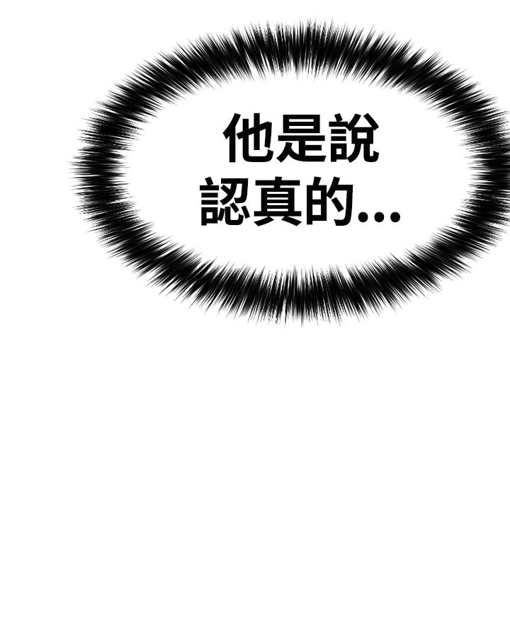 《SWITCH》第86话 第170页