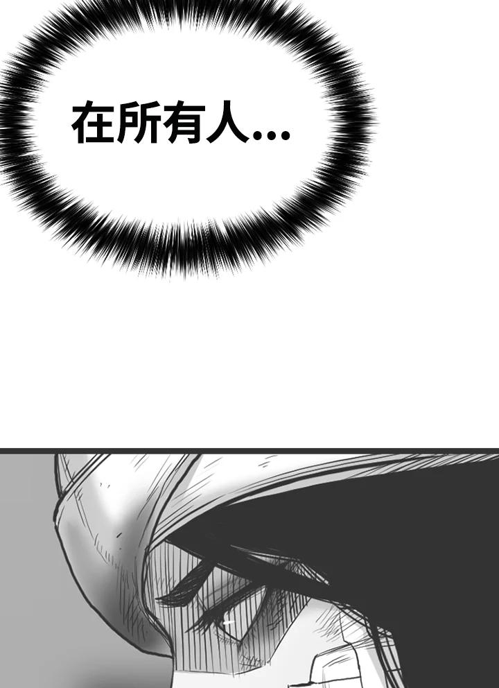 《SWITCH》第86话 第147页