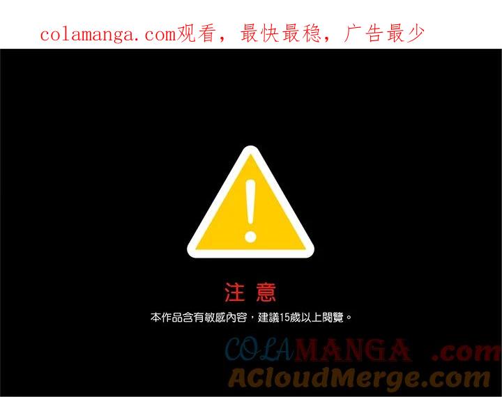 《SWITCH》第86话 第1页