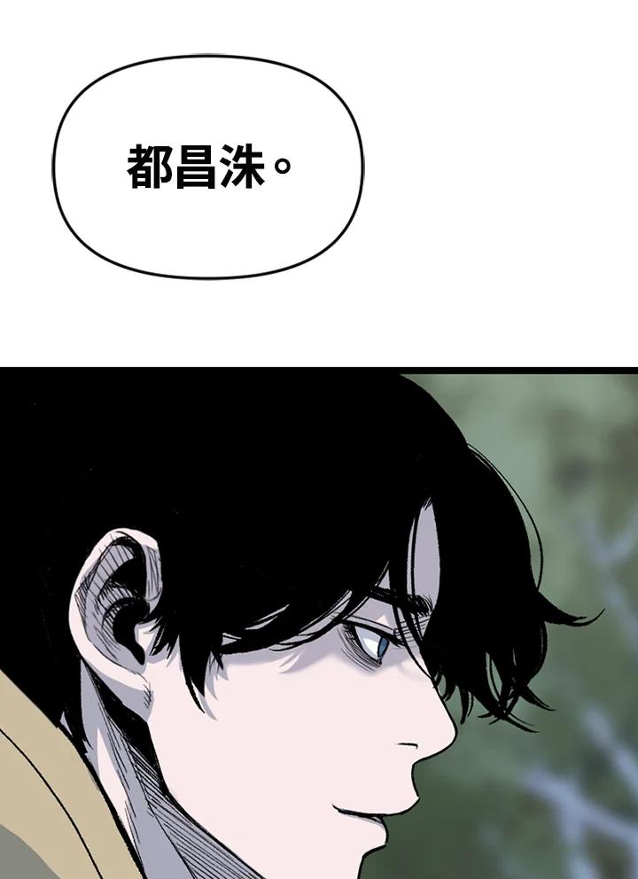 《SWITCH》第86话 第155页